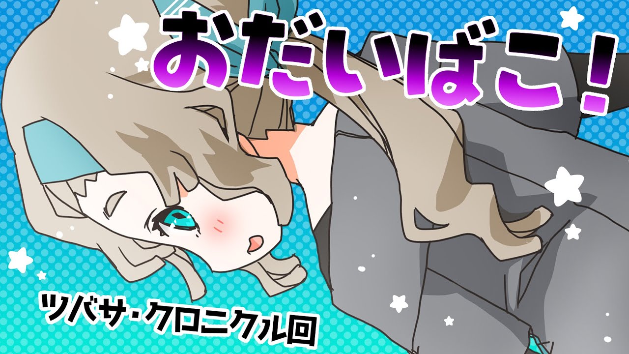 【お絵描き】お題箱のリクエストを描く配信【Day20】
