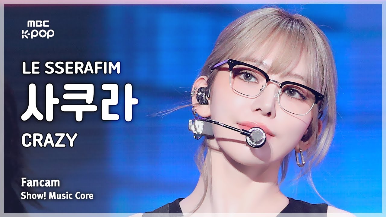 [#음중직캠] LE SSERAFIM SAKURA (르세라핌 사쿠라) &ndash; CRAZY | 쇼! 음악중심 | MBC240914방송