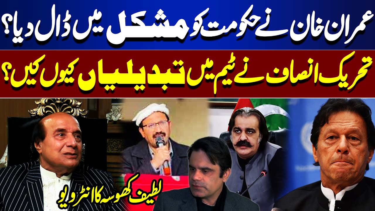 Imran Khan Create Problems For Govt? | Changing In PTI | Baat Niklay Gi With Fahad Shahbaz Khan