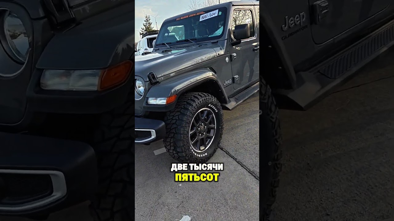 Jeep Gladiator 3.6 2022 36 000ml на рынке АвтоПапа. Обзор от Мастер Вади. 