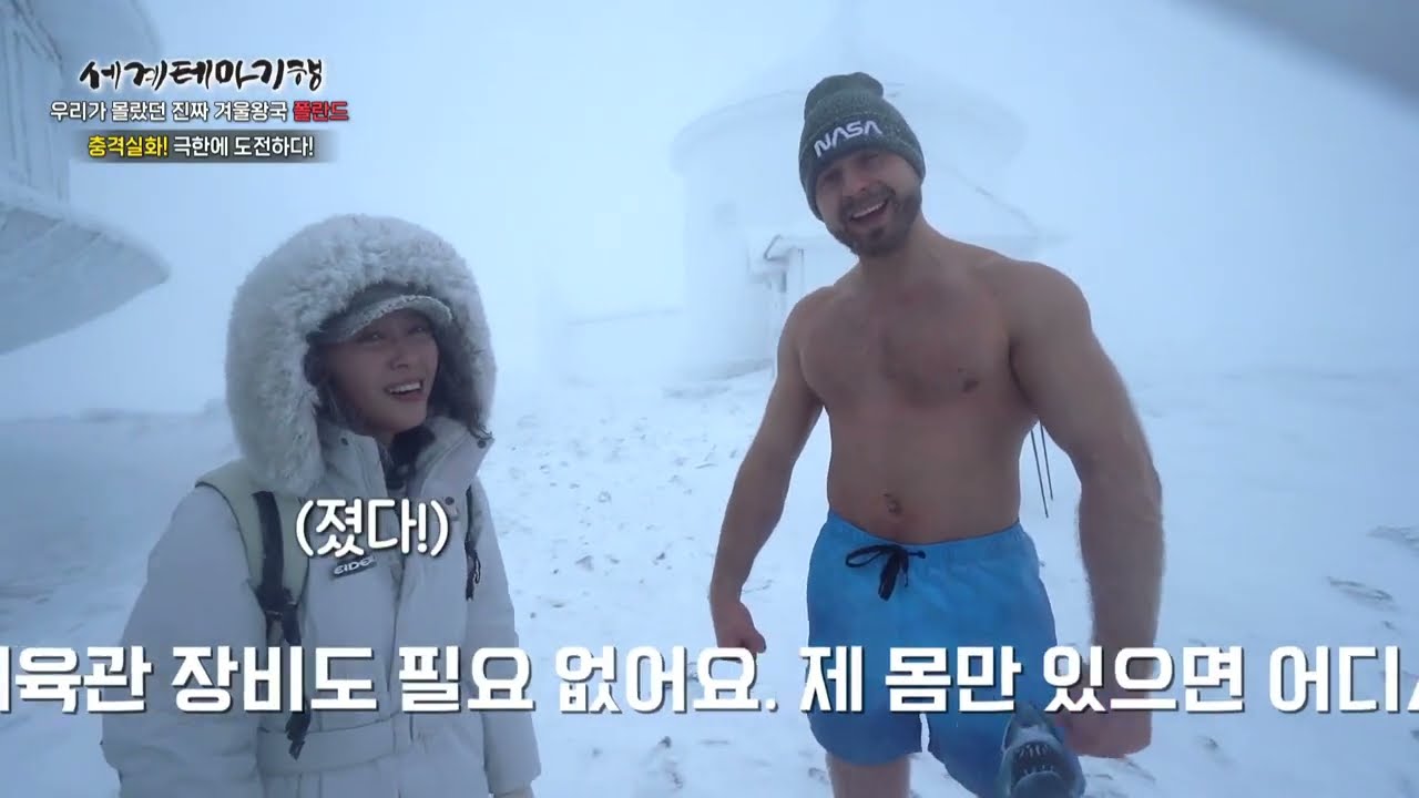👉 You come to Korea&hellip; and meet THIS Polish guy 🥶
