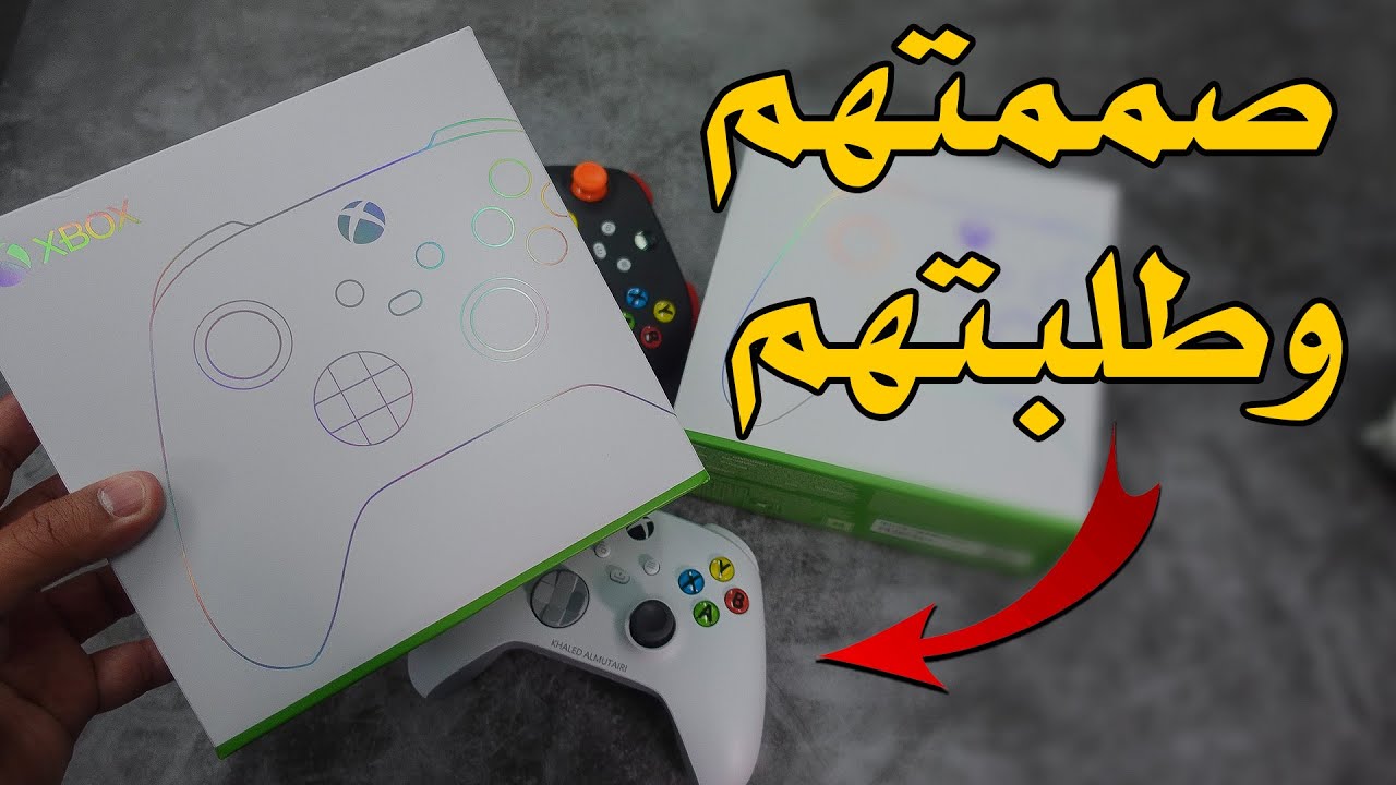 Xbox Design Lab 🎨🎮 صممت وطلبت وهذي النتيجة