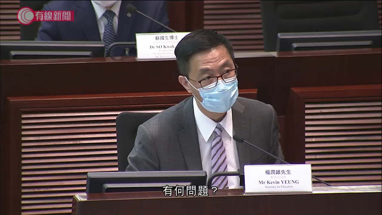 DSE歷史科爭議試題   考生點答？；38% 利多於弊  vs  57% 弊多於利  - 20200525 - 香港新聞 - 有線新聞 CABLE News