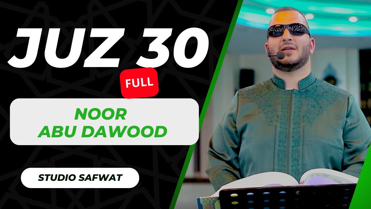 Juz amma(nabaa) Quran recitation Noor abu dawood