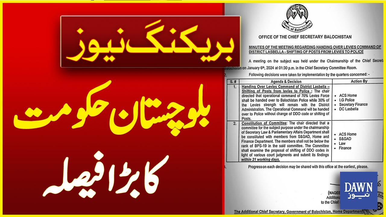 Big Decision Of Balochistan Government | Breaking News | Dawn News