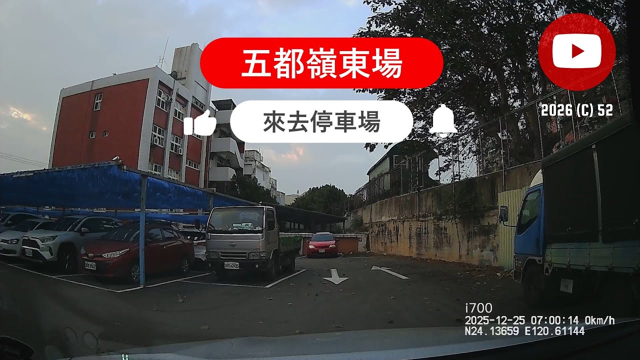 [來去停車場#534_台中南屯]五都嶺東場