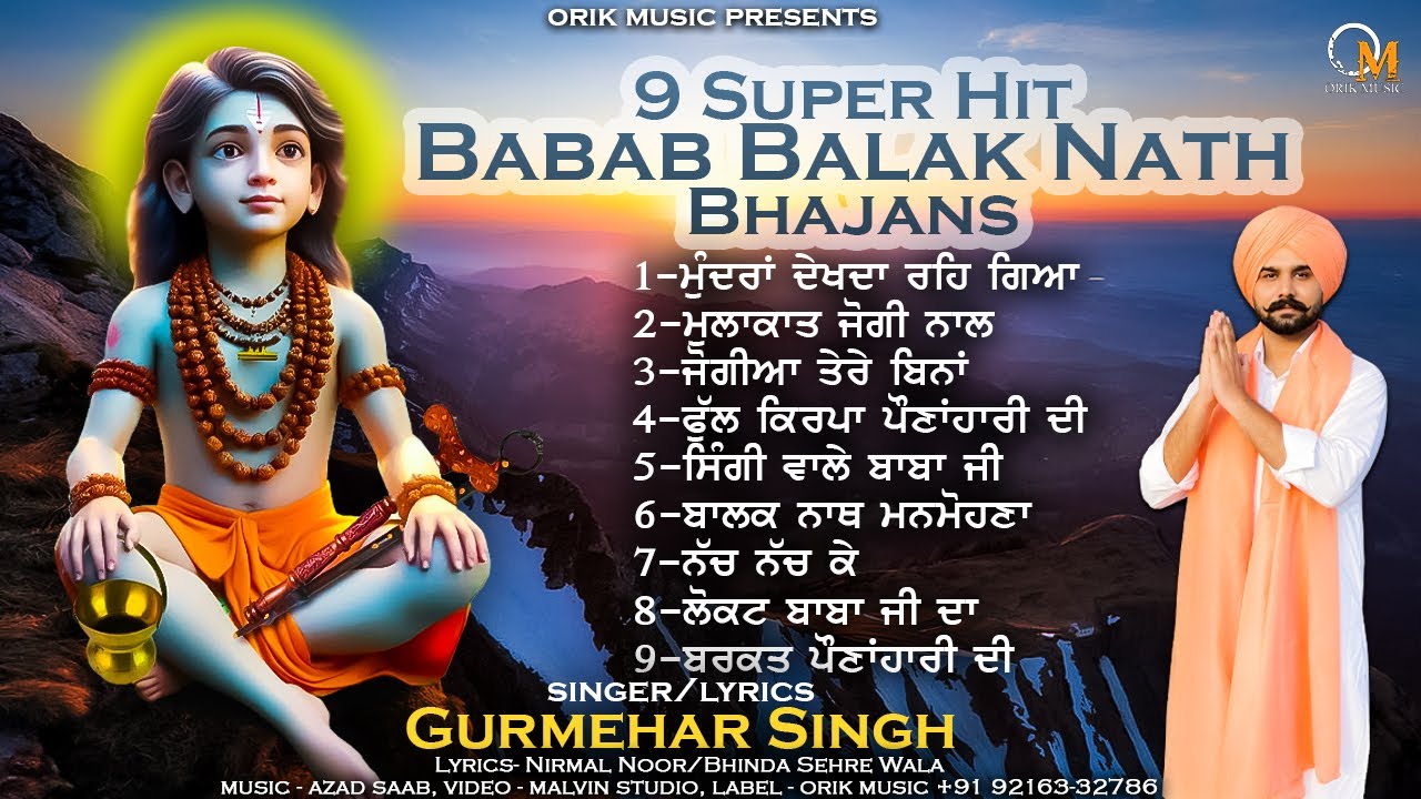 9 Super Hit Baba Balak Nath Bhajans | Gurmehar Singh |  Devotional Songs 2024 | Orik Music