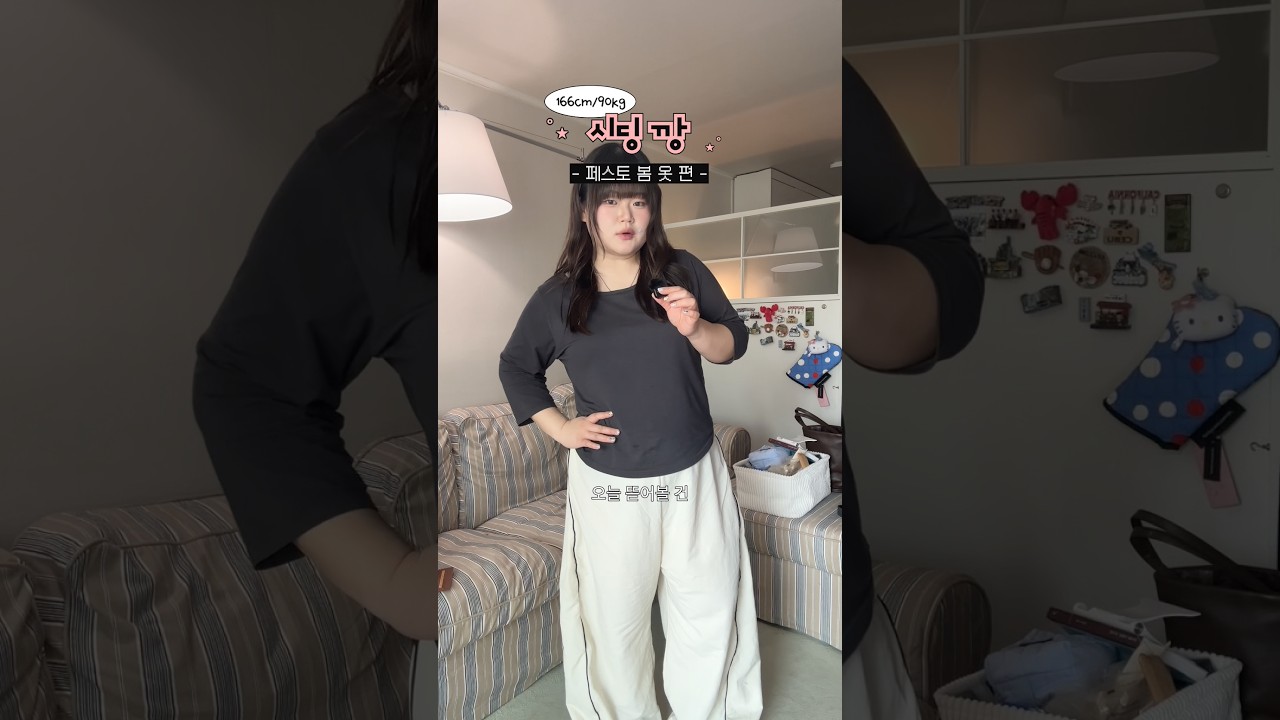 빈티지러버 빅사이즈 모여랏.. 15%할인 받아옴 ㅎ