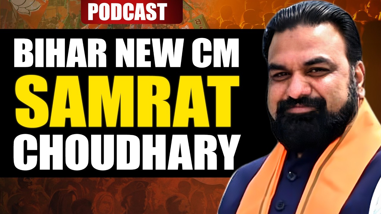 Who is Samrat Choudhary, Bihar&rsquo;s New Chief Minister? | ANI Podcast | Smita Prakash