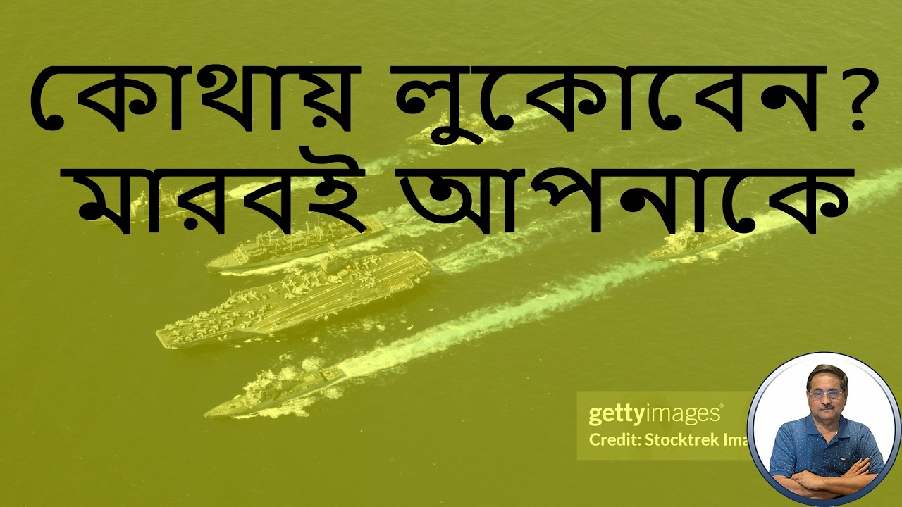 নেতানিয়াহুকে চরম হুঁশিয়ারি দিলেন ইরাকী জেনারেল ইয়াহিয়া রহিম সাফাভি