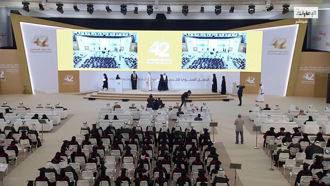 مباشر.. نقل حفل تخريج الدفعة الثانية والأربعين من طلبة جامعة الامارات