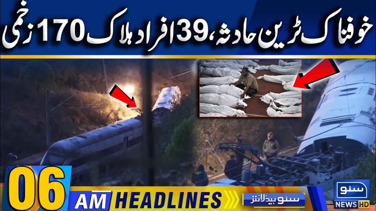 Spain High-Speed Train Accident | Latest Updates 06am News Headlines | 20 Jan 2026 |  Suno News HD