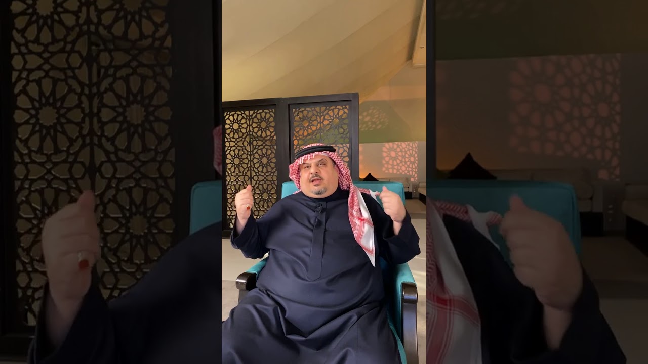 ضيف_بدر‬⁩  البث المباشر للأمير عبدالرحمن بن مساعد