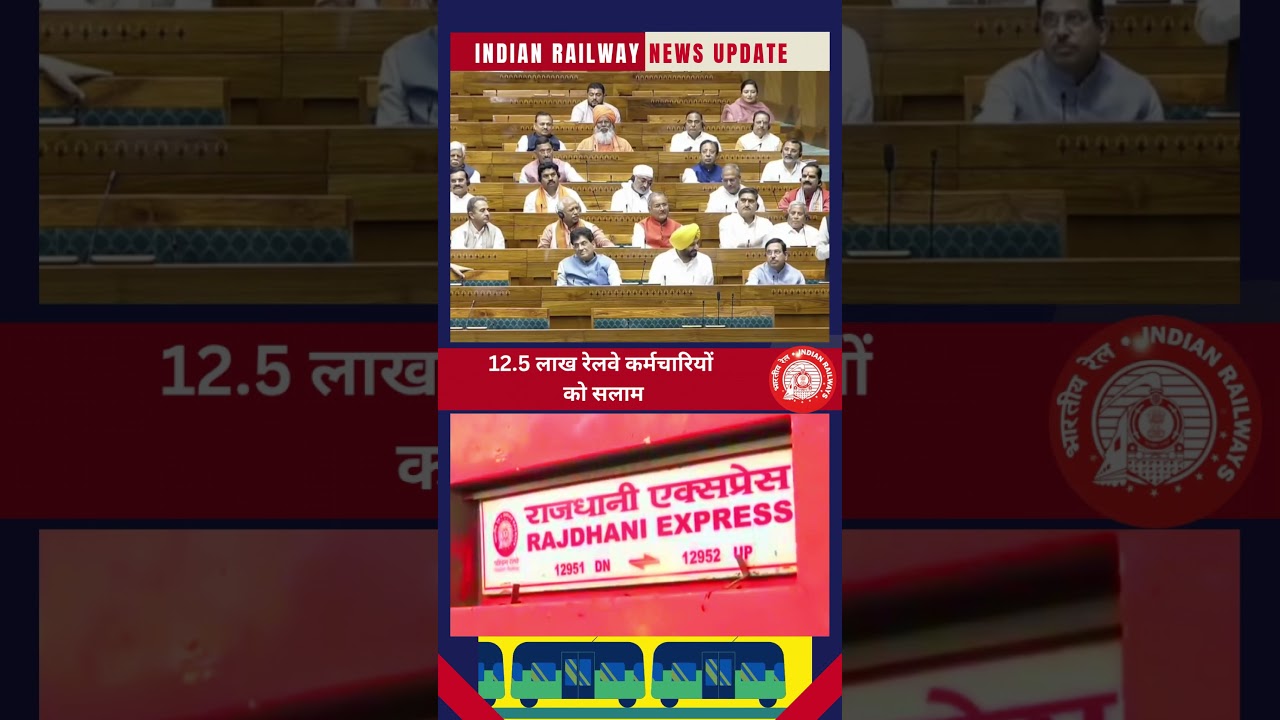 Salute to Railway Staff 🚆 | 12.5 Lakh Employees Working Even During Festivals