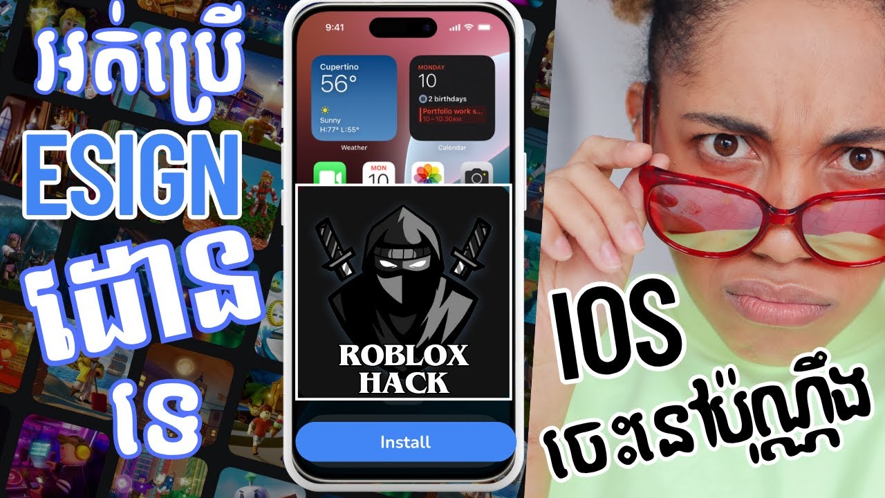 ហេកbloxfruitsទូរស័ព្ទIphone ពីរដើមដល់ចប់ងាយយល់