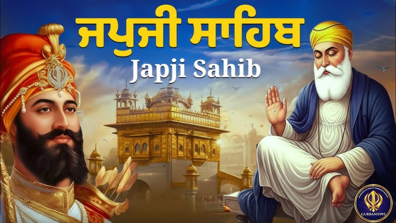29/01/2026 | Jap Ji Sahib | ਜਪੁ ਜੀ ਸਾਹਿਬ | #japjisahib #japjisahibpath #nitnem #gurbani #gurbani 