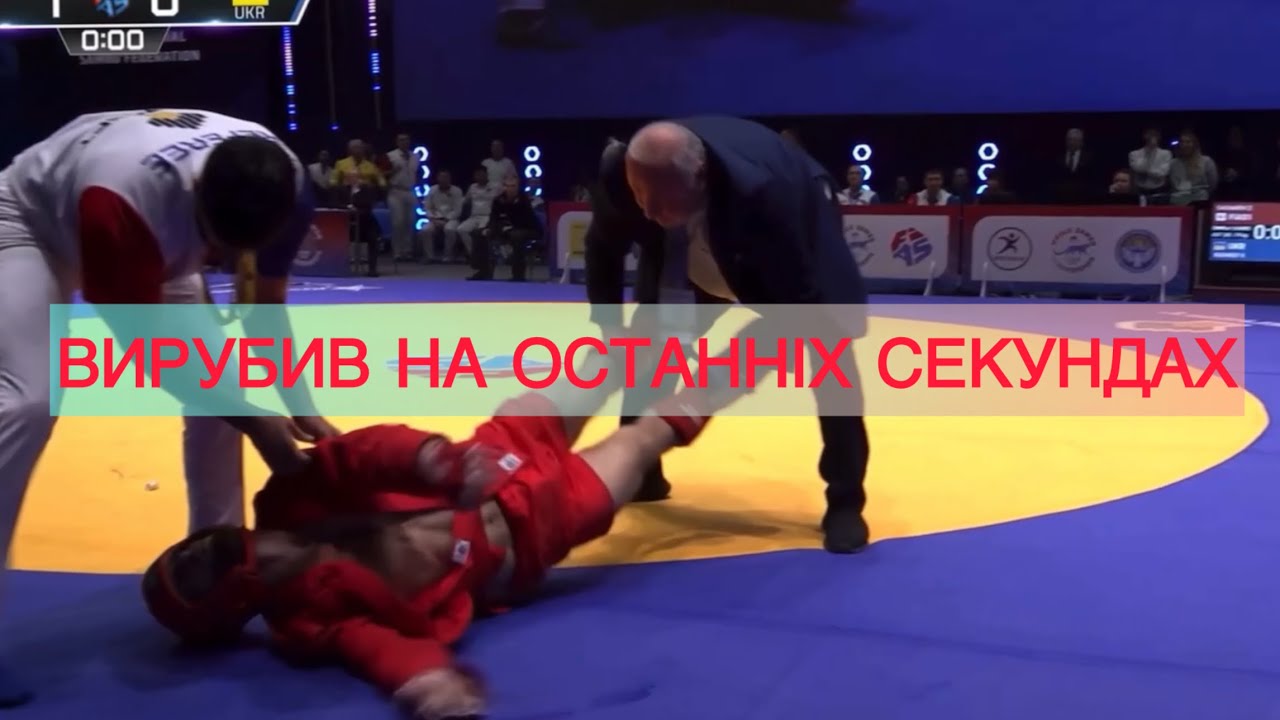  ЧЕМПІОНАТ СВІТУ З САМБО-2025. Владислав Руднев-Гайдаров Загид #shorts #sambo #mma #чемпіонатсвіту 
