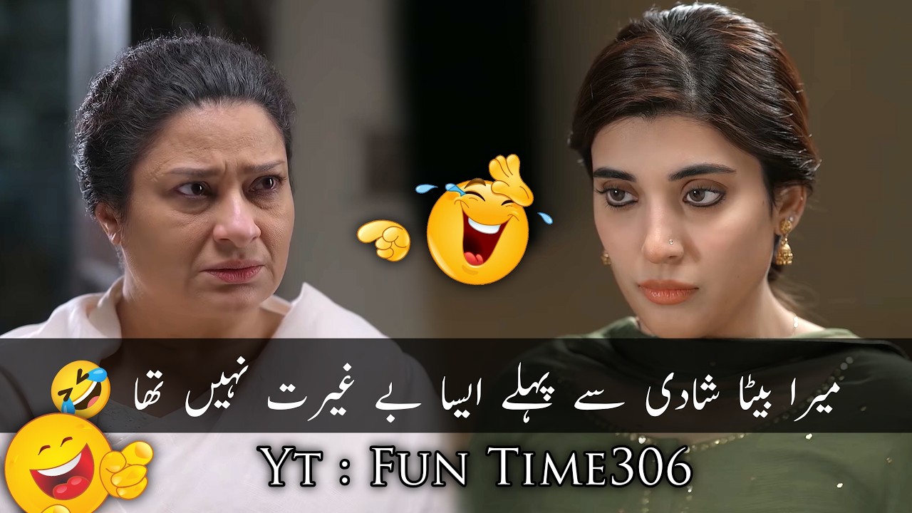 New Viral Funny Video 🤣 | New Most Funny Clips 😆 | Funny Pakistani Drama Comedy #funny  #funnyvideo