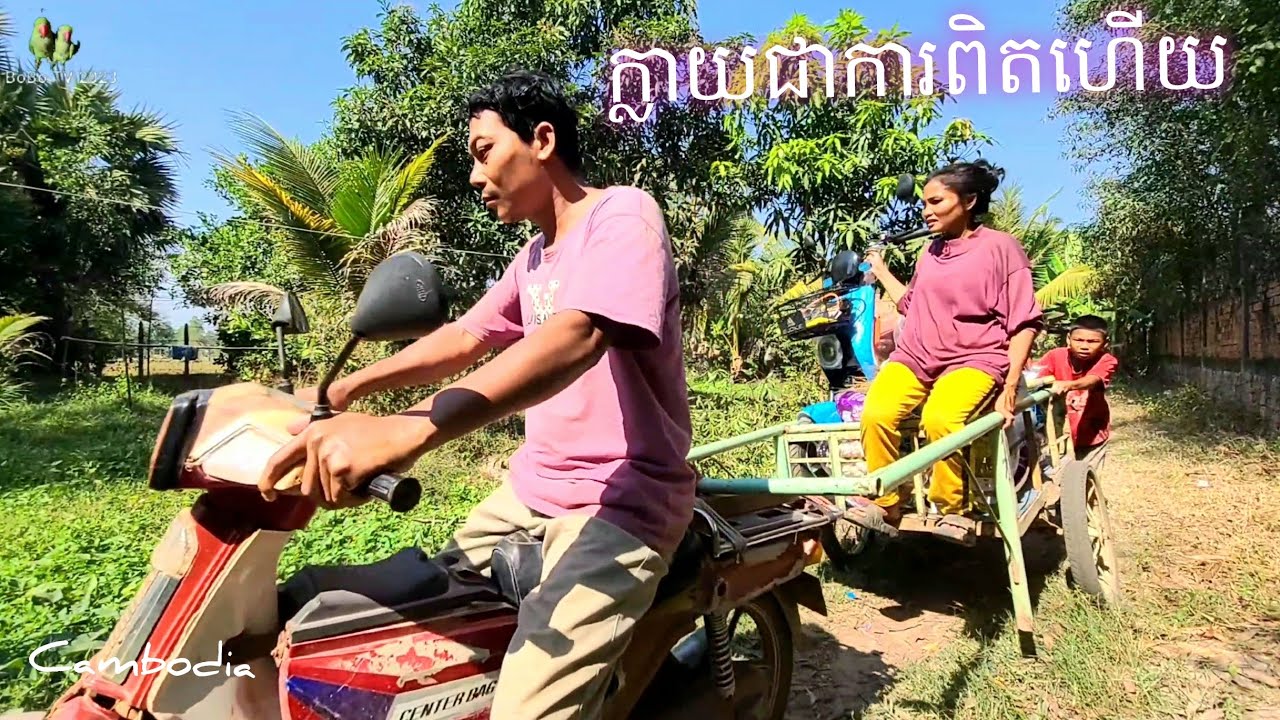 156.នាំយកអំណោយបង Savorn Yim ទៅជូនប្អូនស្រីដើរទិញអេតចាយ Life in the Countryside Siem Reap Cambodia