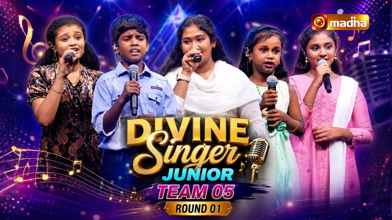 DIVINE SINGER JUNIOR | TEAM - 05 | ROUND - 01 | 13 SEPTEMBER 2025 | @madhatvkids