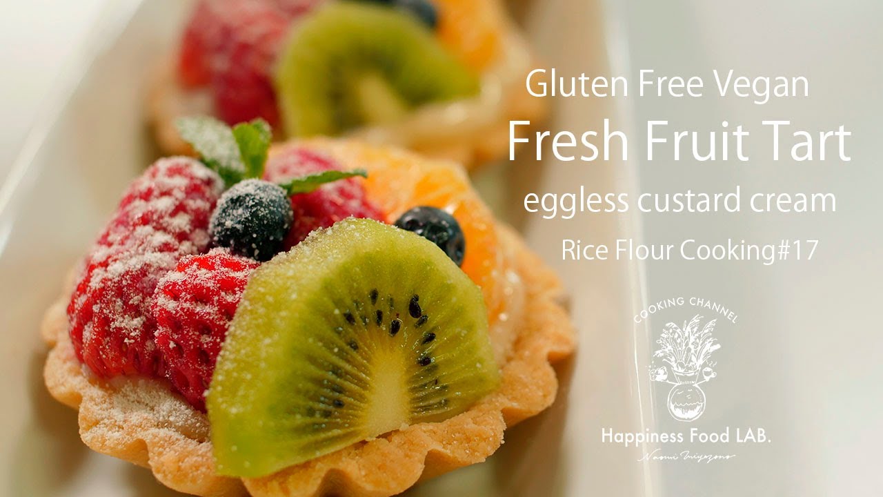 #17》Fresh Fruits Tart (Eggless custard cream)【Gluten Free Vegan】米粉のフルーツタルト（卵を使わない米粉カスタード）