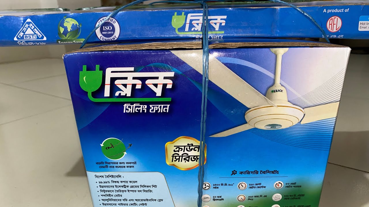 Click ceiling Fan unboxing.Ceiling fan under 3000 #ceilingfan #fan #airconditioner #click #rfl