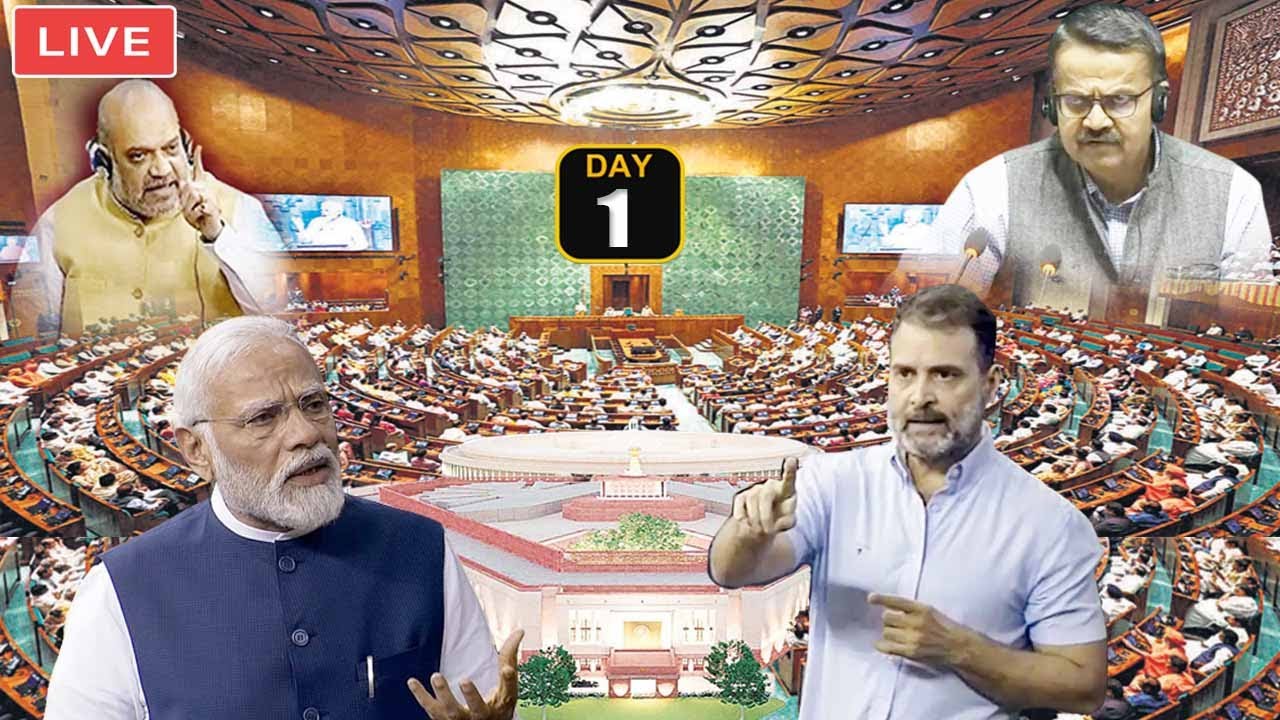 LIVE LOK SABHA : PM Modi Vs Rahul Gandhi in Parliament First Session of 18th Lok Sabha | YOYO TV Kan