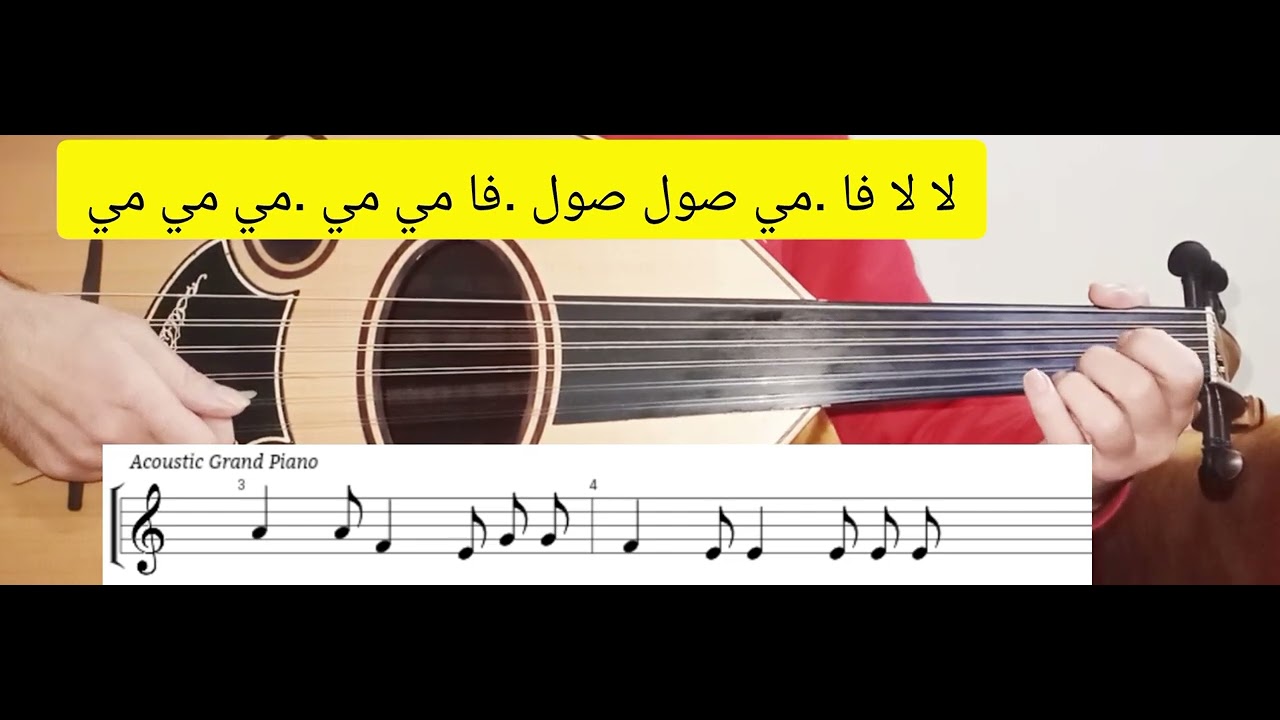 تعلم عزف رعش قلبي المقدمة بريشة ايقاع الرومبا