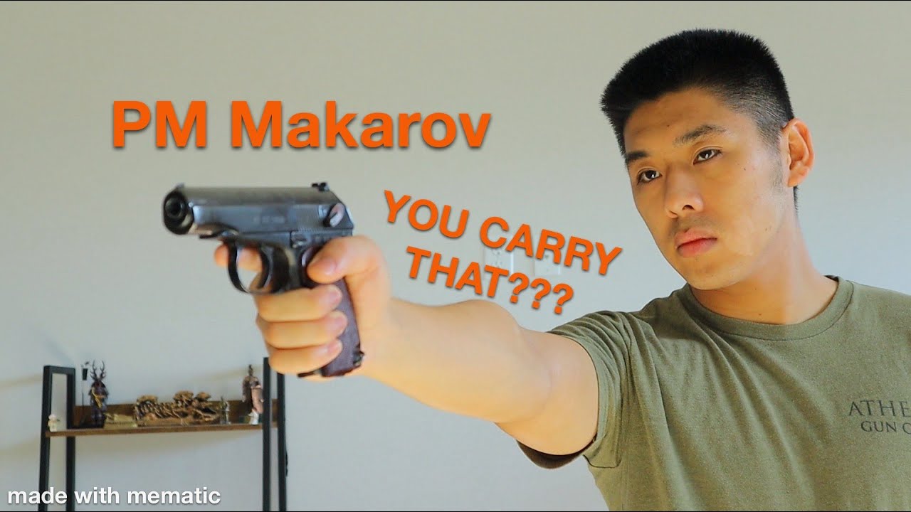 ПМ Макаров: Мой странный маленький пистолет для переноски