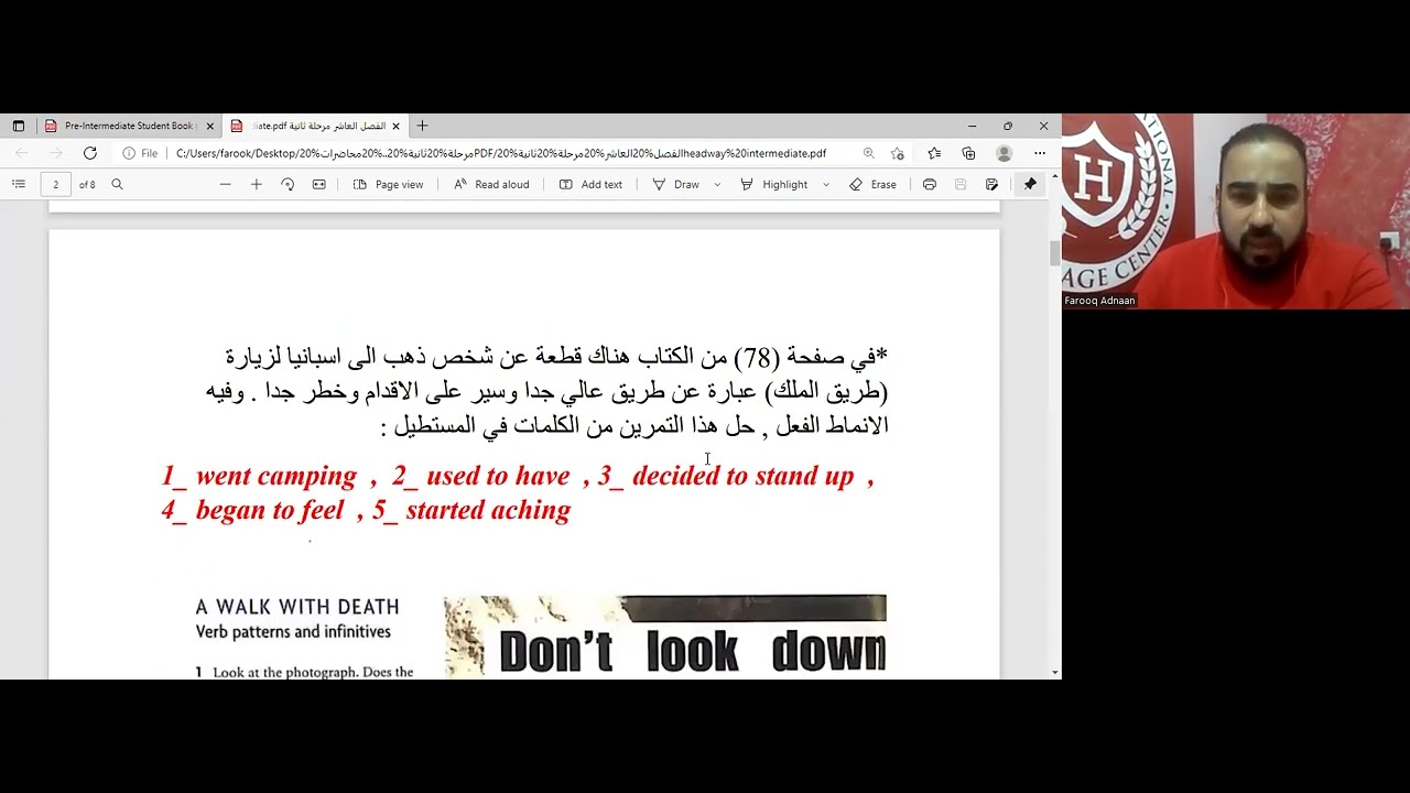 unit (10)Headway  intermediate الفصل العاشر المرحلة الثانية مادة الانكليزي .