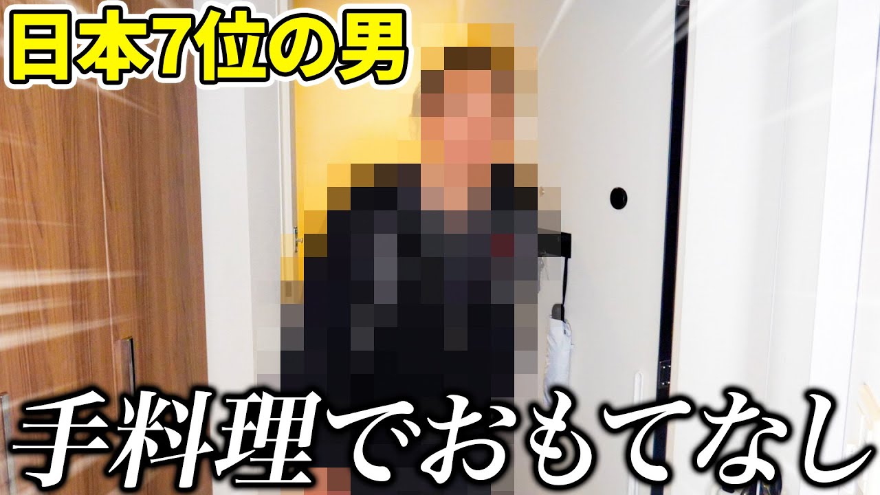 日本7位のあの人を呼んでおもてなししたら過去の恋愛暴露してくれたww