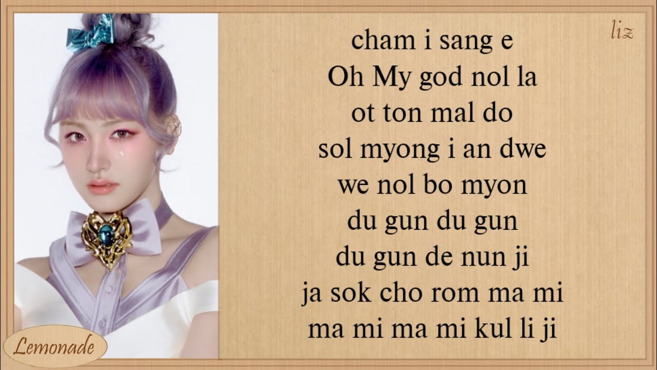 IVE WOW Easy Lyrics
