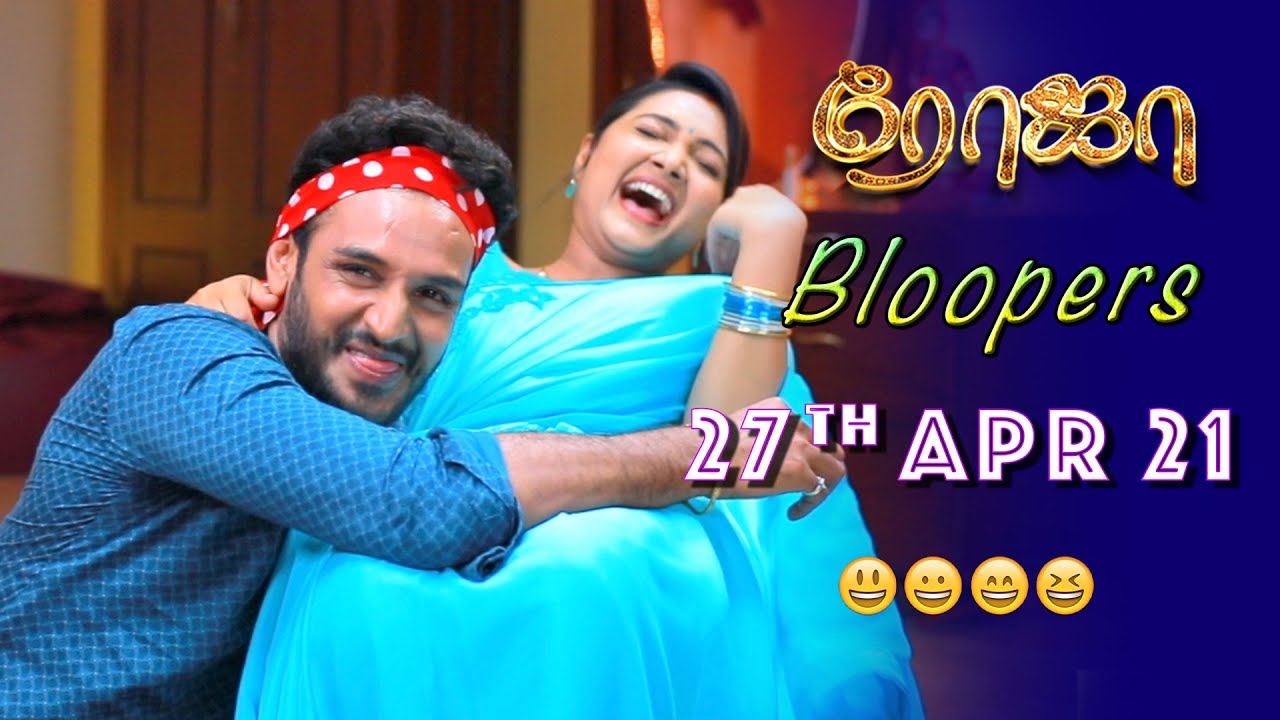 Roja Serial | Behind The Scenes | 27th April 2021 | Bloopers