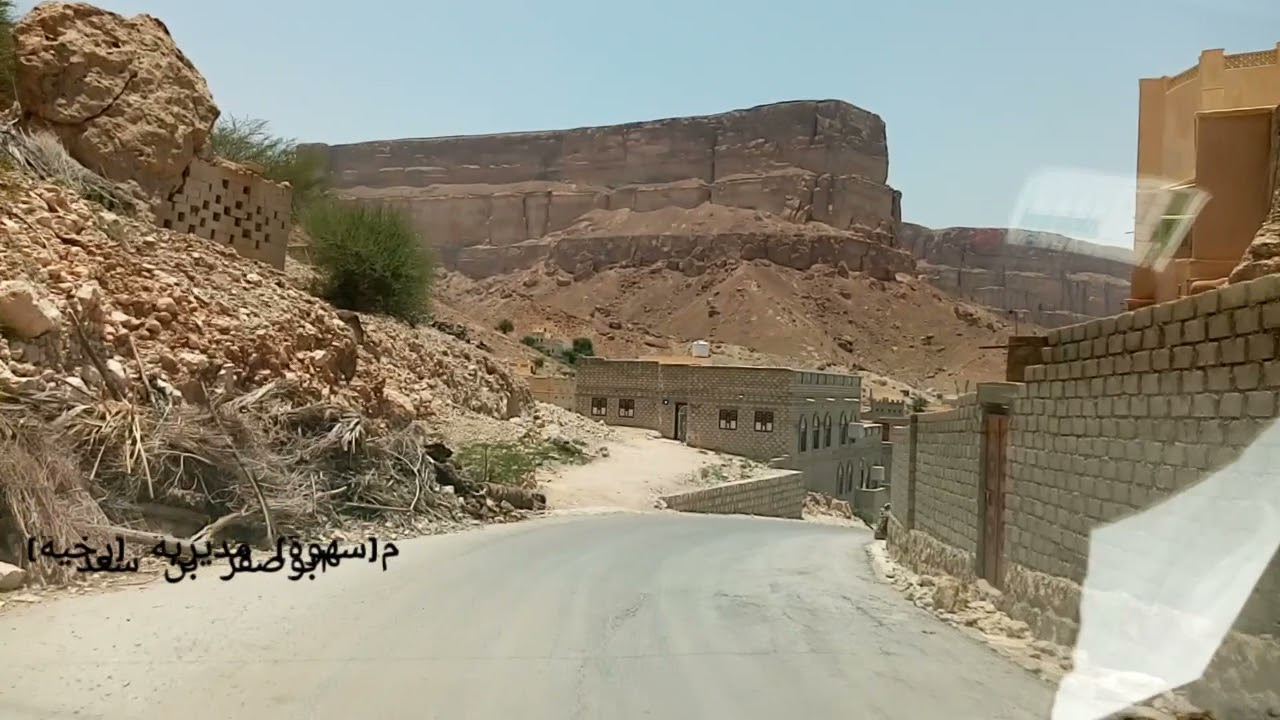 رخية مدينة سهوة ٢٠٢١
