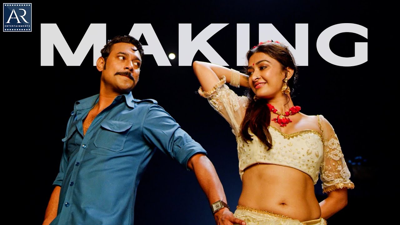 అమ్మాయిని నలిపి పడేస్తున్నాడు | Kallalloki Kallu Petti Song Making Videos | AR Entertainment