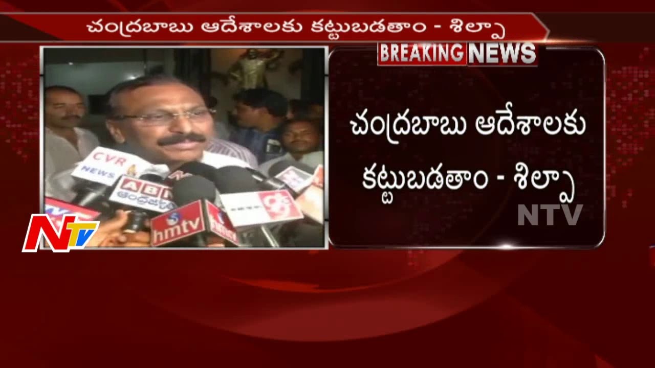 I Will Request Chandrababu Naidu for Nandyal By Poll Seat: Shilpa Mohan Reddy || NTV