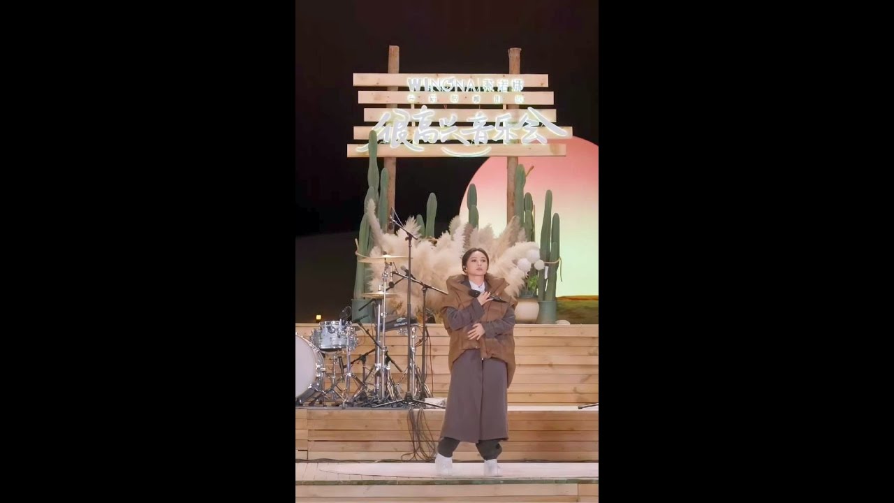 Faye 詹雯婷  很高興音樂會《我們的愛》