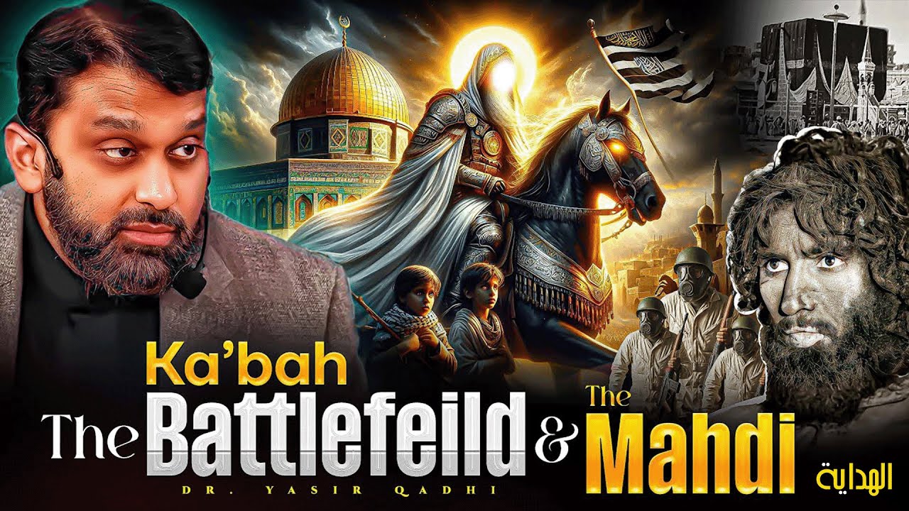 The Ka‘bah, the Mahdi, and an Event That Will Shock the World | Yasir Qadhi