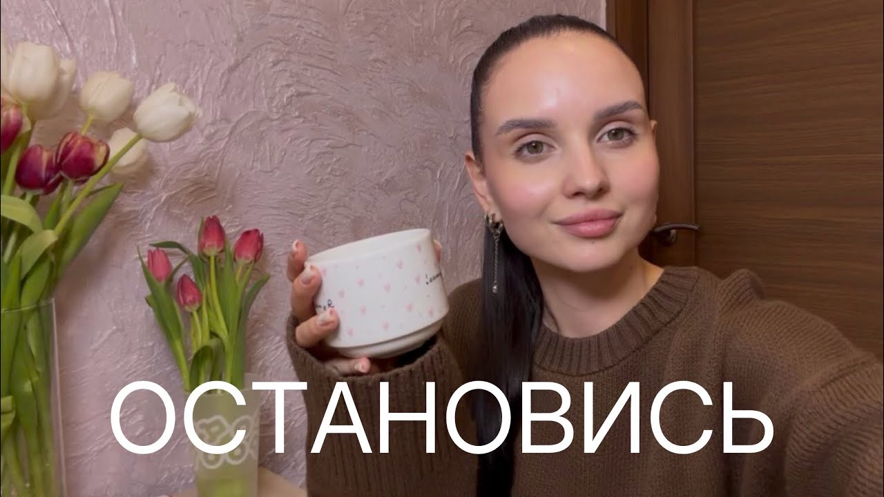 Минутная практика для восстановления спокойствия