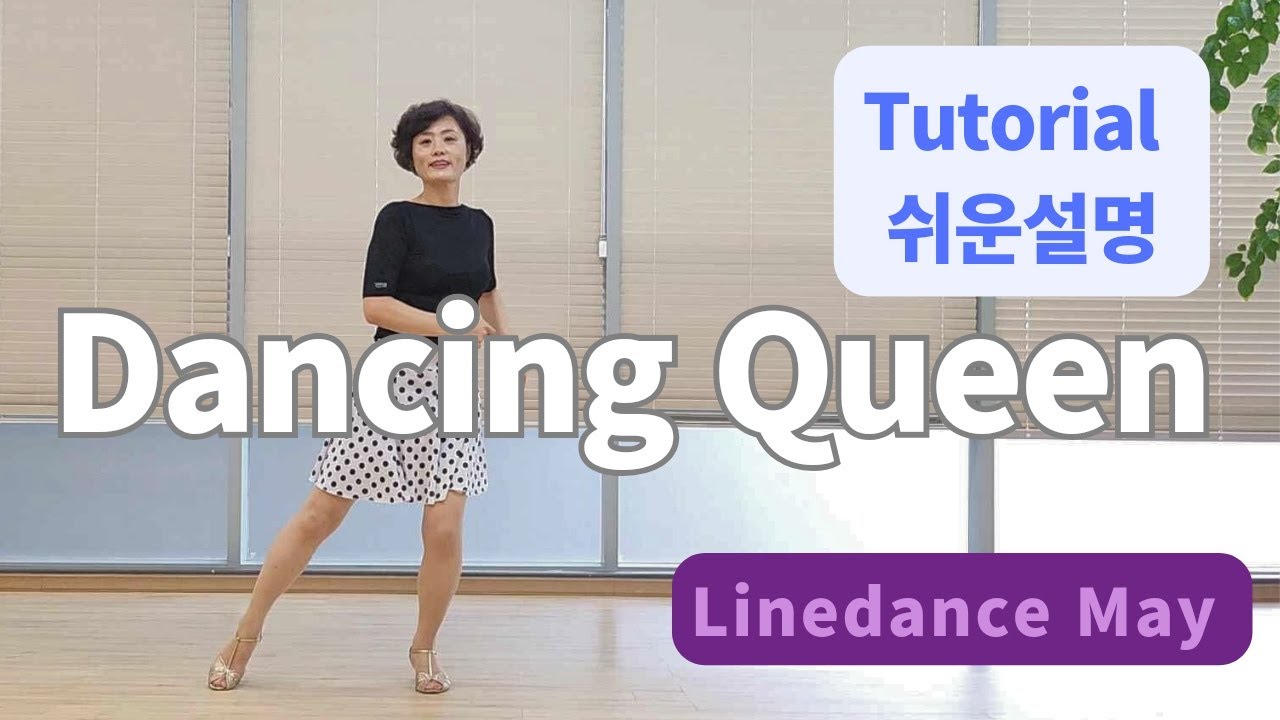 Dancing Queen Line Dance (Beginner: Alexis Tait) - Tutorial