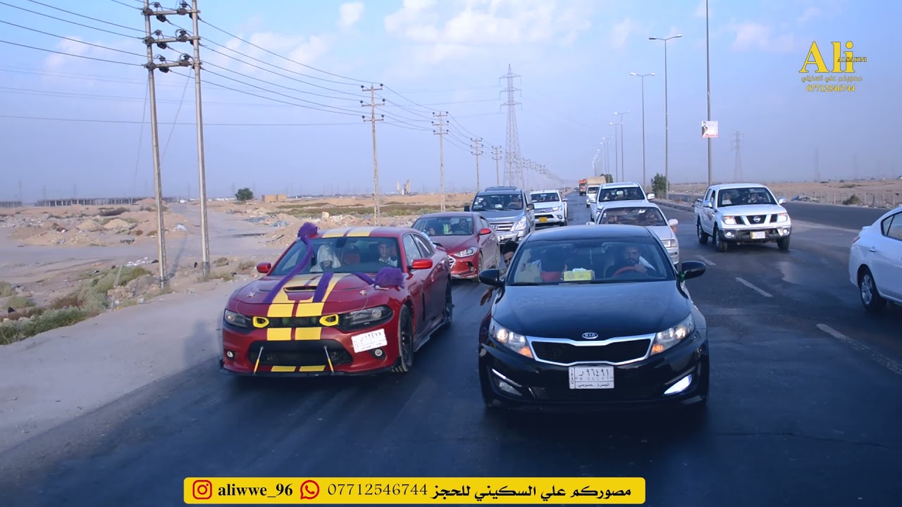 زفه عراقيه 🔴 كلش راقيه لا تفوتكم
