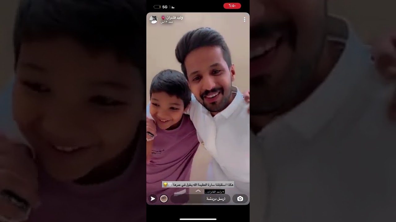 Snapchat￼￼￼￼ ￼وليد قشران في ابها  ￼