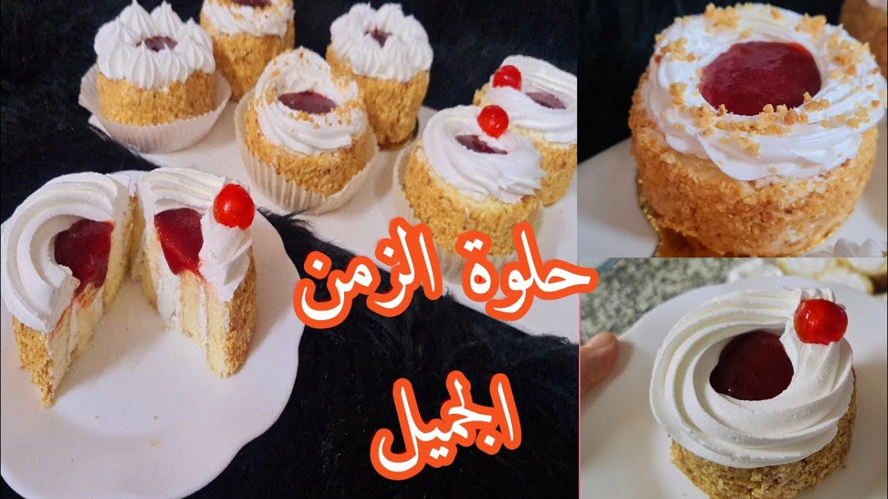 باتيسري موكا/قاطو موكا تاع زمان بوصفة ناجحة مليار للمبتدئات بطريقة جديدة سهلة وتقطع كمية كبيرة