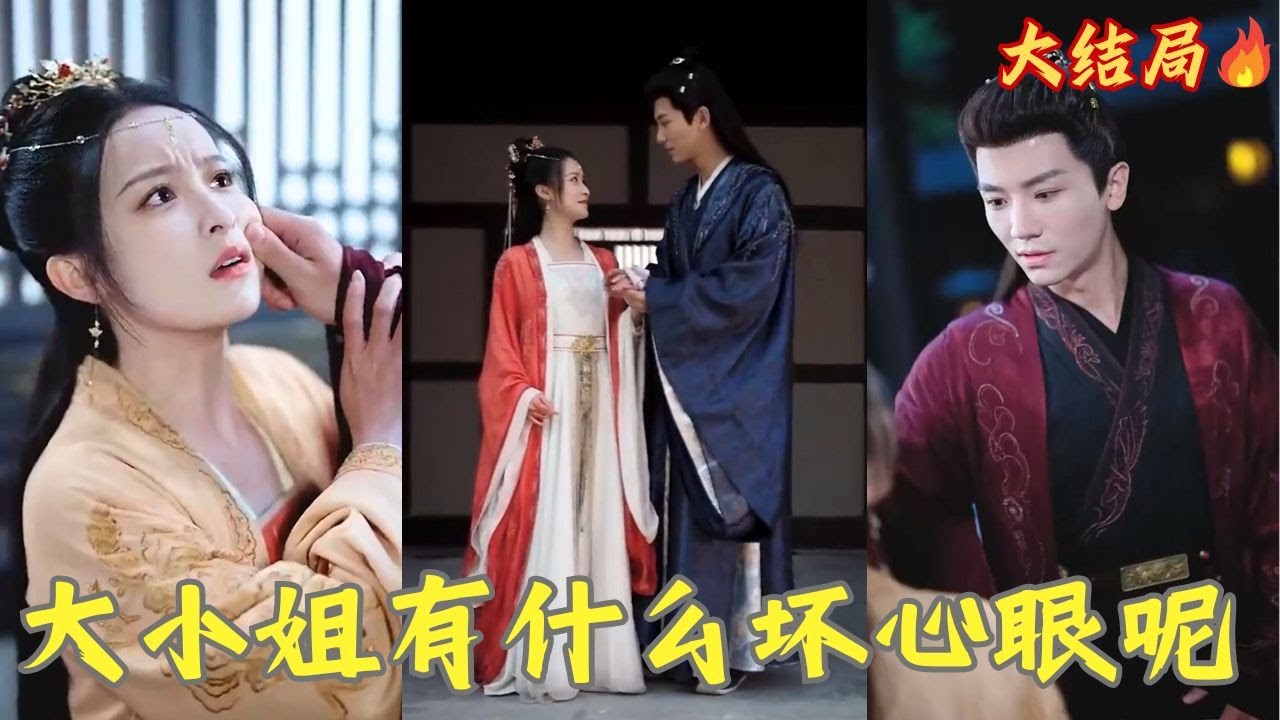 前世被全家背叛她到死都沒能瞑目，重回定親那日她果斷選擇嫁給渣夫那個早亡的父親，卻沒想到侯爺不但沒死婚後還處處庇護她寵她上天，讓她獨攬掌家之權幫她開❤️全集