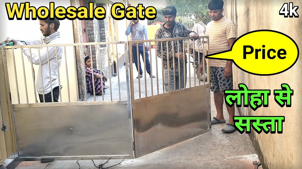 Stainless Steel 4 feet Grill Gate Price Per Kg And Full Review | लोहे से सस्ता स्टील गेट