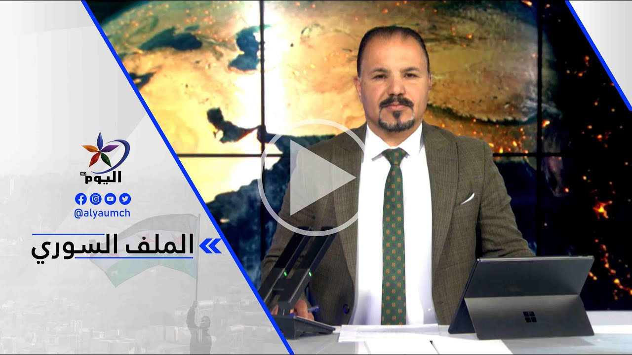 يونس بهرام : المؤشرات إيجابية بشكل عام ولابد من إجراءات لبناء الثقة لاسيما من جانب الحكومة ..