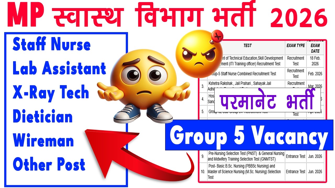 MP Group 5 Vacancy 2026 | MP Group 5 Staff Nurse Vacancy 2026 | MP Nursing Staff Jobs #jobs #nurse