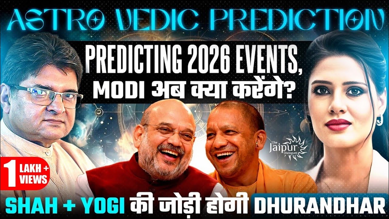 Predicitng Amit Shah's Year 2026 Moves | Modi रुकेंगे नहीं | West Bengal & Political Predictions