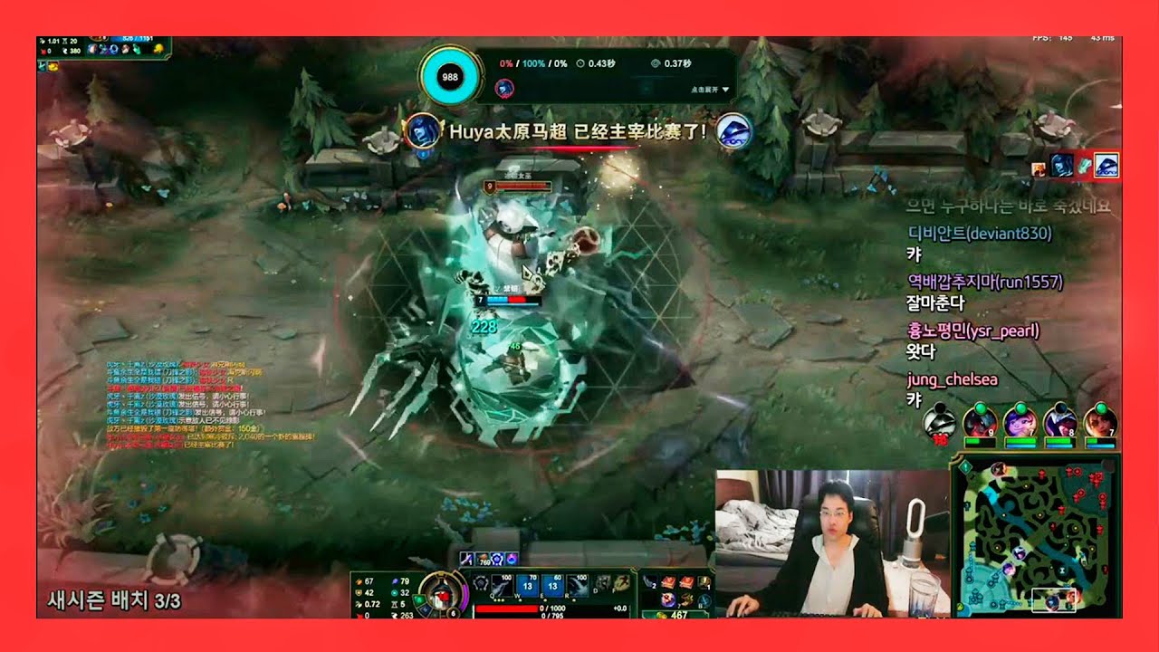🥇 WORLD RECORD: Dopa Oneshotted In 0.43 SECONDS | Lol Clips Of The Week