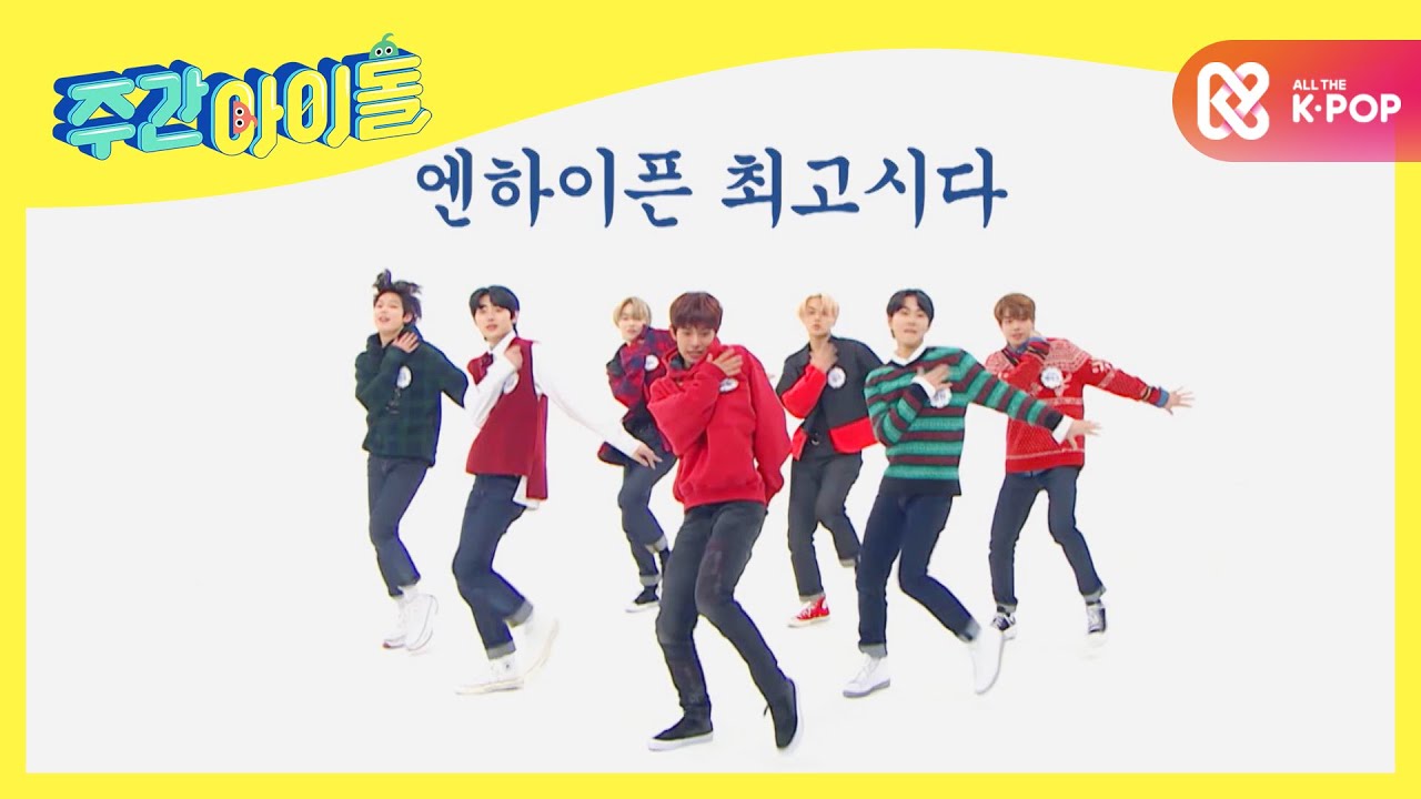 [방송선공개] 짱하이픈의 방탄소년단 ＜Dynamite＞ 2배속 커버 무대♬